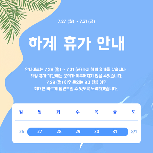 _배너_KR1.png